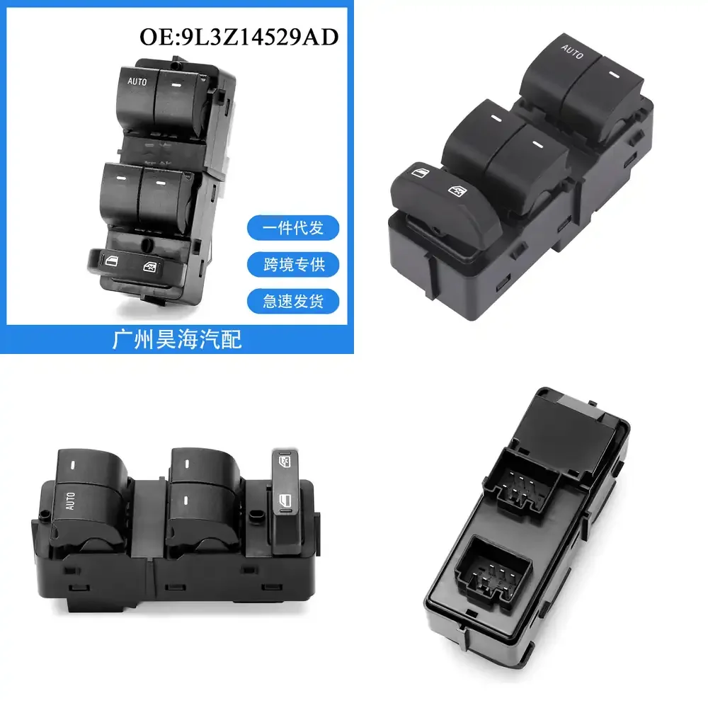 

9L3Z14529AD for Ford F150 2009 2010 Electric Window Switch Power Window Regulator Switch Car Accessories Auto Parts