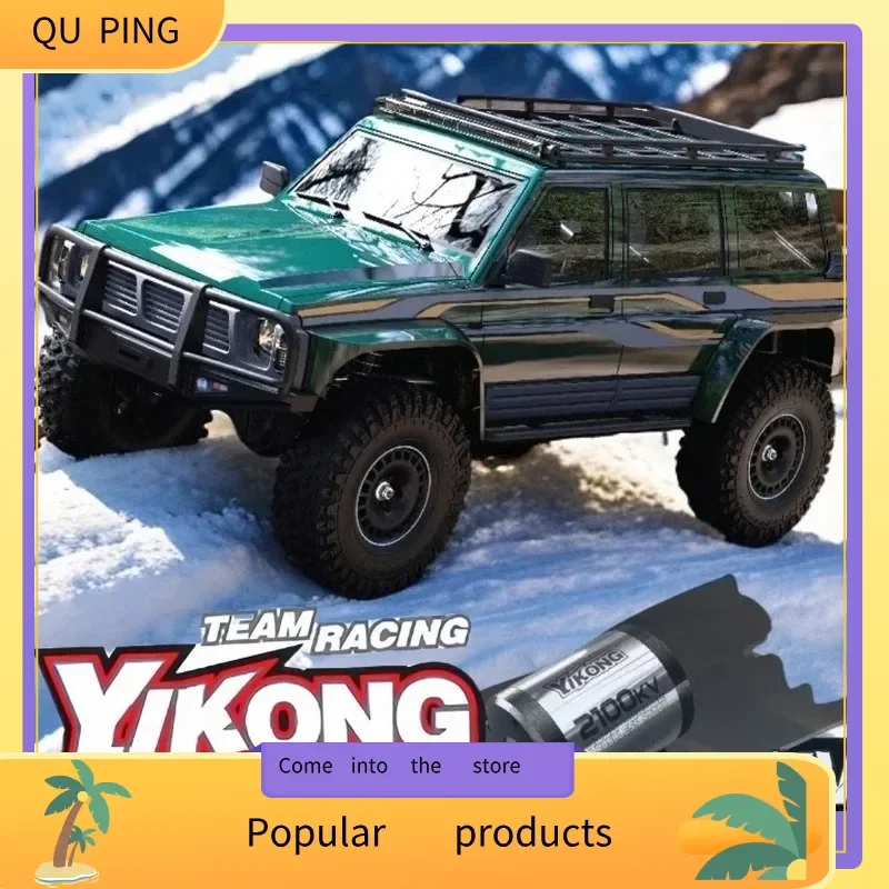 

Yikong YK4107 pro масштаб 1/10 RC Touareg пульт дистанционного управления бесщеточный внедорожник 4WD с блокировкой дифференциала имитация игрушечного автомобиля