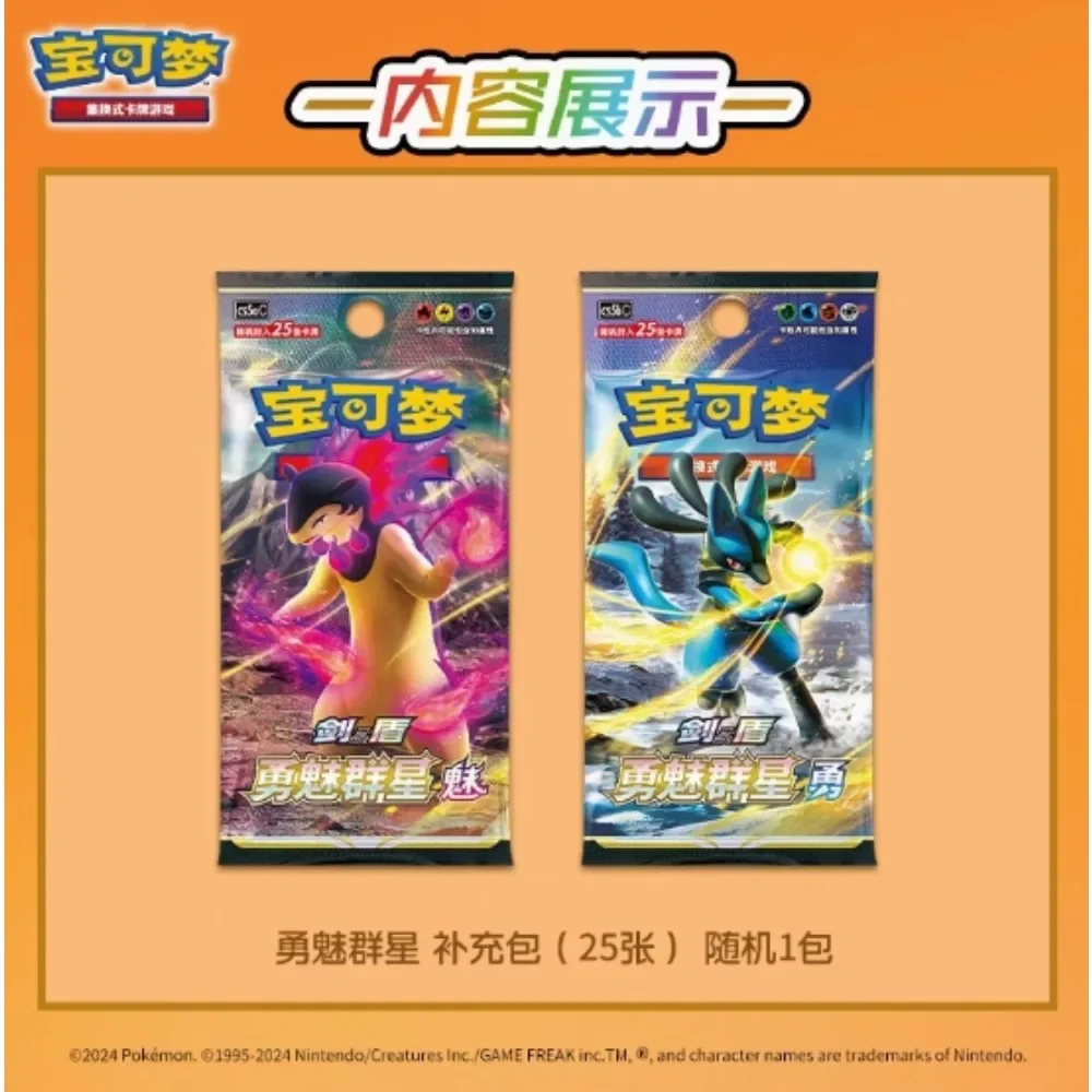 متوفر في المخزون 100% لعبة البوكيمون الأصلية للتداول PTCG Eevee بطاقات ألعاب عرض مجموعة بطاقات النسخة الصينية المبسطة هدية