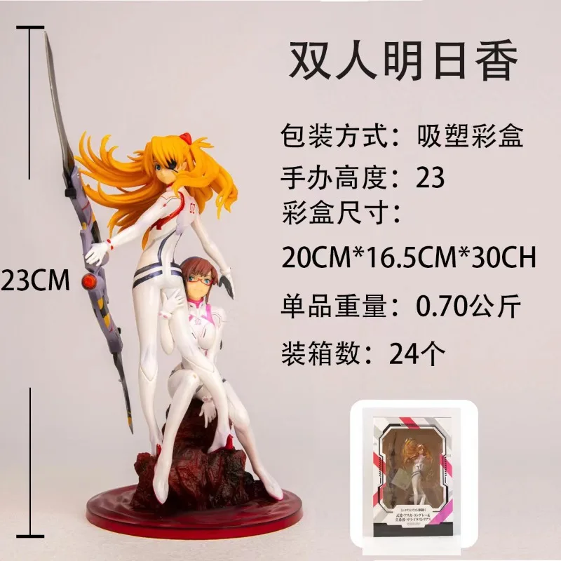 

Neon Genesis Evangelion EVA Asuka Makiha double figure model figure boxed ornament