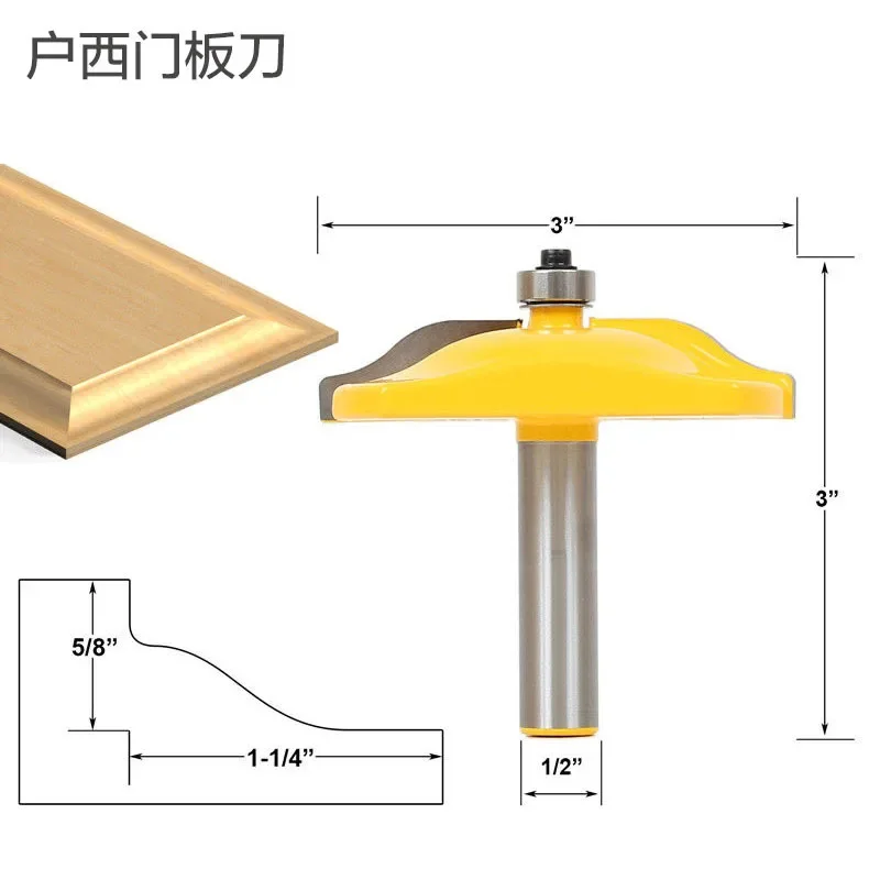 12.7mm Shank Rail and Stile Router Bits-Matched Standard Ogee door knife Woodworking cutter Tenon Cutter for Woodworking Tools