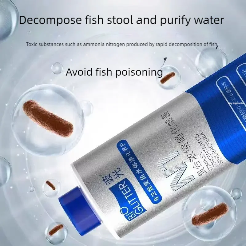 500 مللي البكتيريا النيتريفية خزان الأسماك السائل لتنقية المياه حوض السمك تربية الأحياء المائية توفر معالجة المياه لخزان الأسماك #3