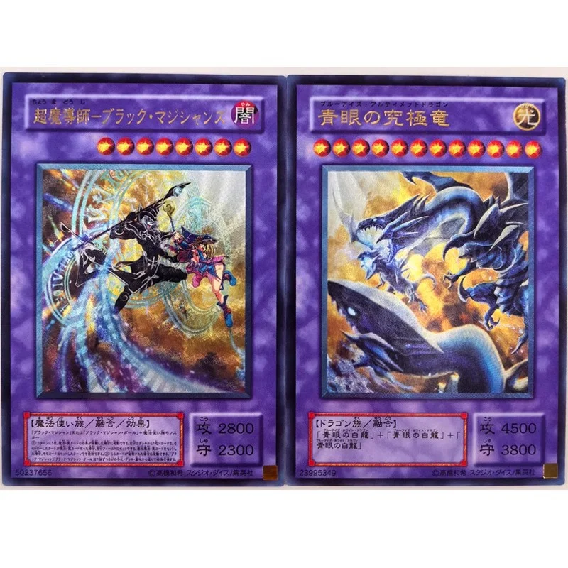 Anime Boys Battle Game Toys Collectible Cards Christmas Birthday Gift Board Game Yu-Gi-Oh DIY ACG Lanai Black Luster Soldier