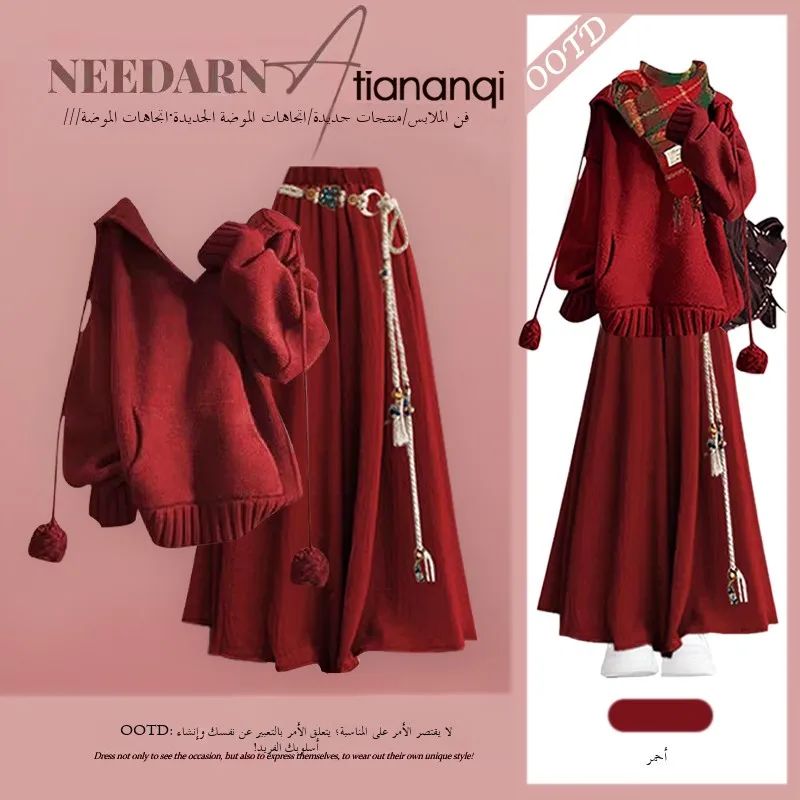 

Stunning Christmas Knitted Sweater And Slimming Skirt Pants Set for Women Elegant Fashionable Two-Piece Suit Winter Collection