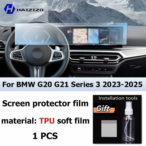 Для BMW G20 G21 Series 3 2023-2025 ЖК-экран с защитой от отпечатков пальцев, матовая пленка из ТПУ, защитная пленка для автомобильного навигационного экрана, аксессуары