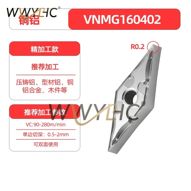 CNC Copper and Aluminum Car Blade Double-sided 35 Degree Diamond Shaped Outer Circular VNMG160402/160404/160408