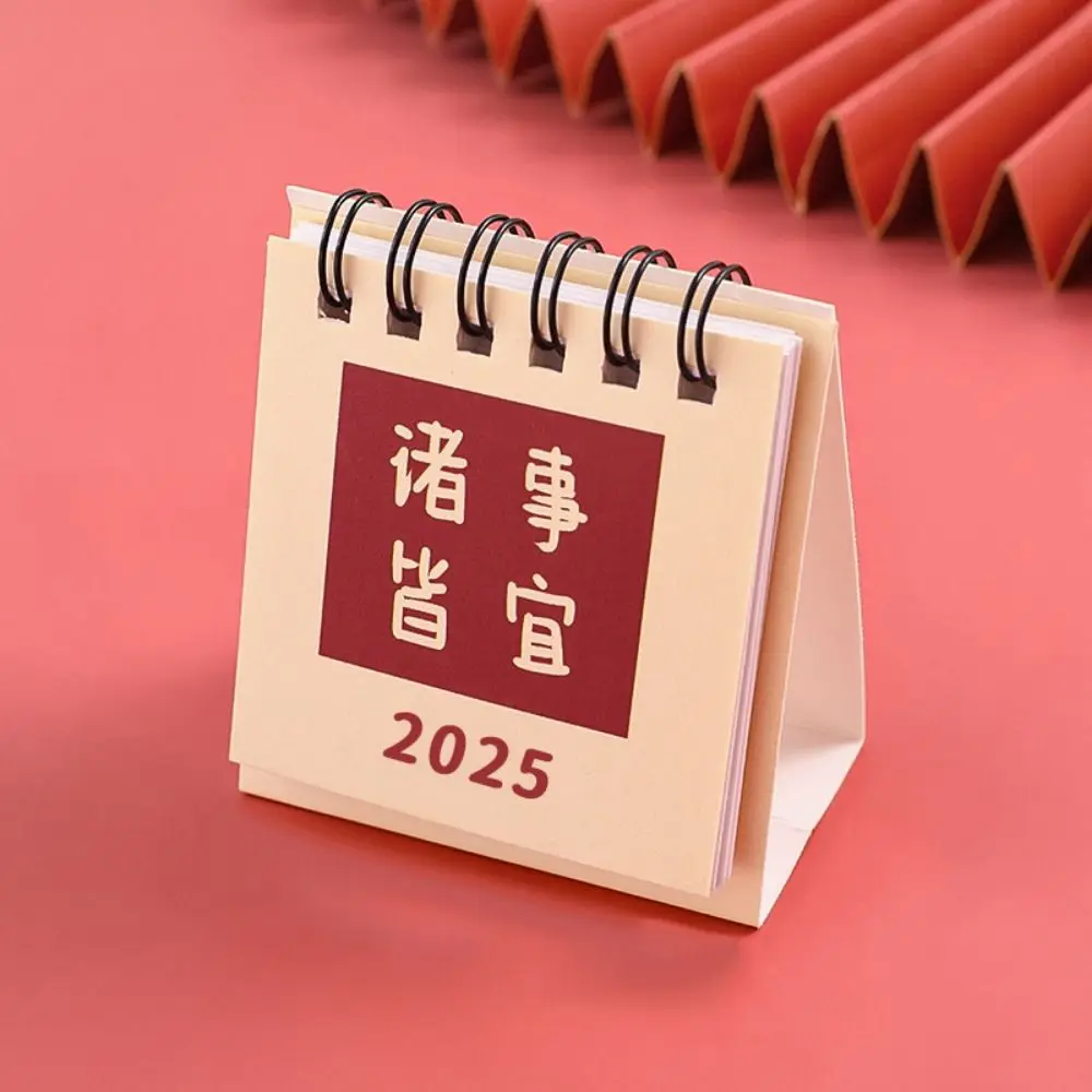 

Креативный календарь на 2024-2025 годы, 18 месяцев, 2025 год, стоячий перекидной календарь, список дел, портативный ежемесячный планировщик, вдохновляющее письмо