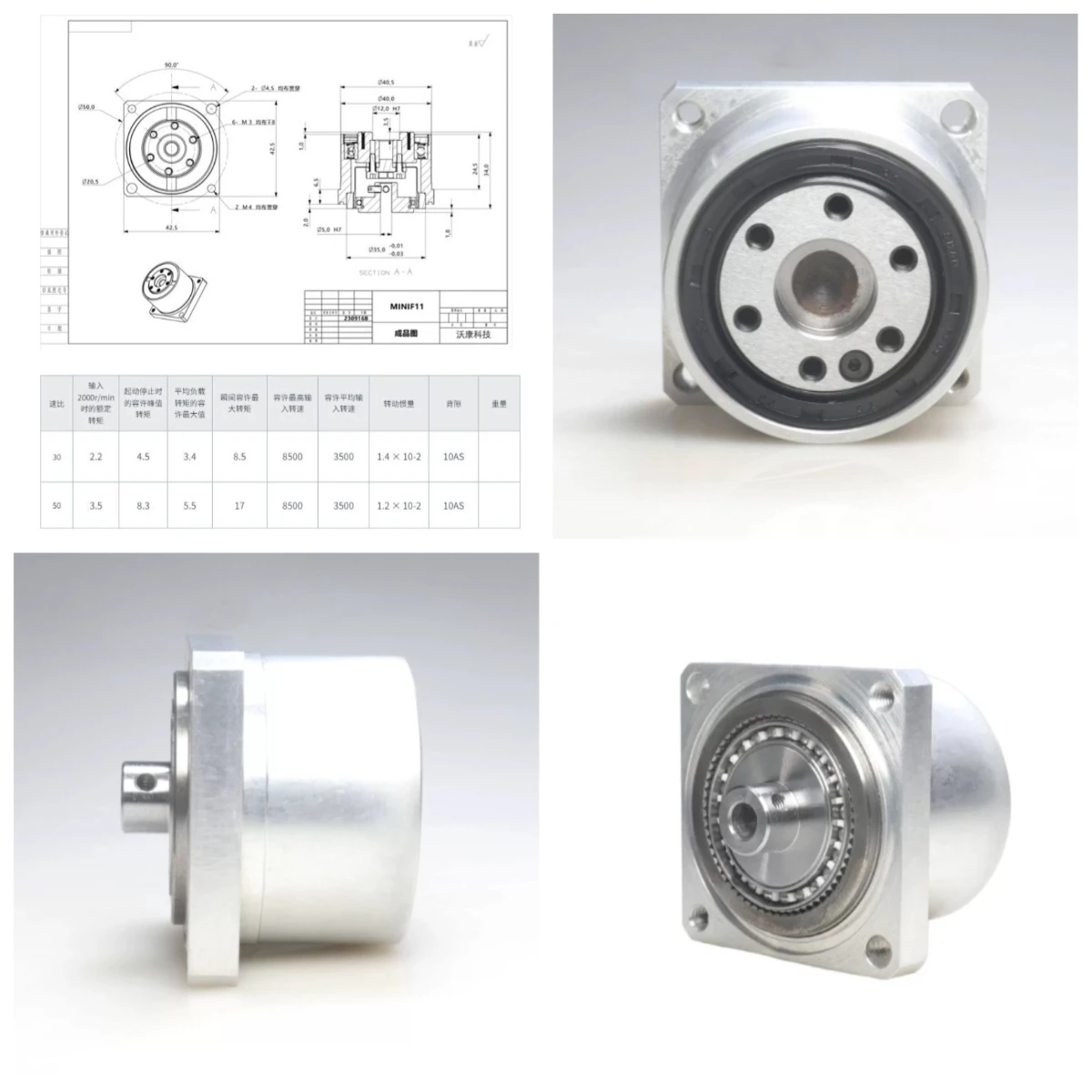 Humanoid articulated robot reduction ratio 30-50-80-100 minif11-50minif11 ultra small micro harmonic reducer with reducer