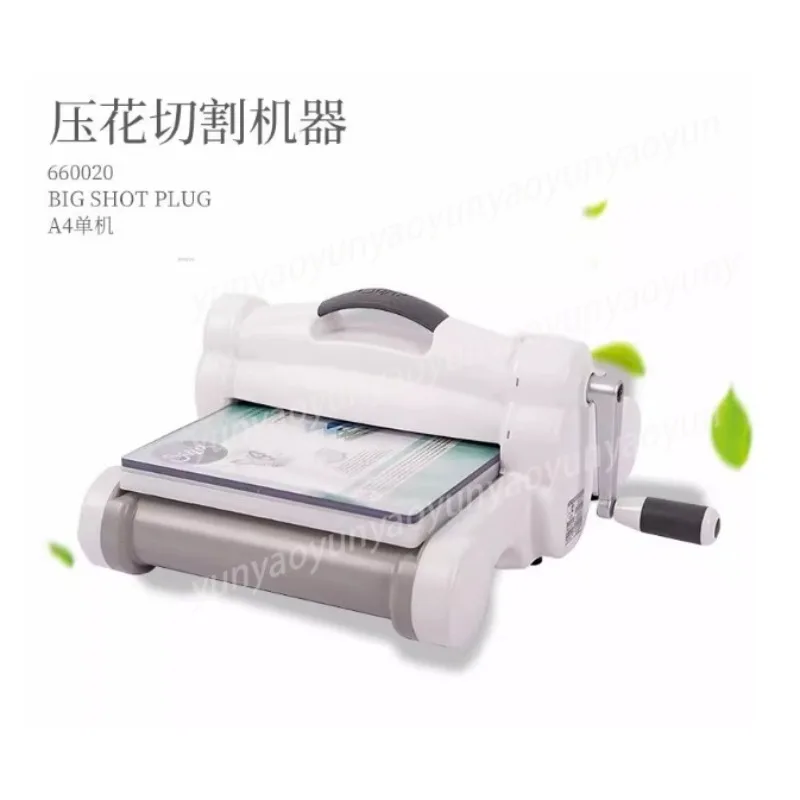 Hand Cardboard Embossing Cutting Machine, Die Cutting Machine 660020 (A4 Specification)