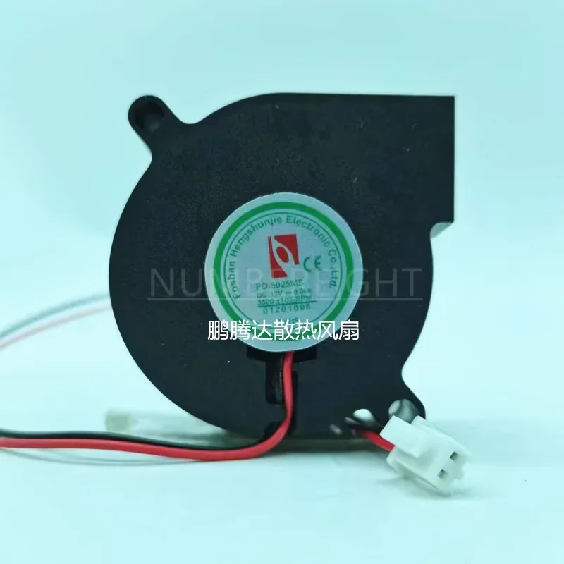 Brand New Cooler Fan For XIAOMI PD-5025MS DC 12V 0.06A 3500RPM 5CM 5025 Nillet Humidifier Turbine Turbo Blower Radiator Cooling