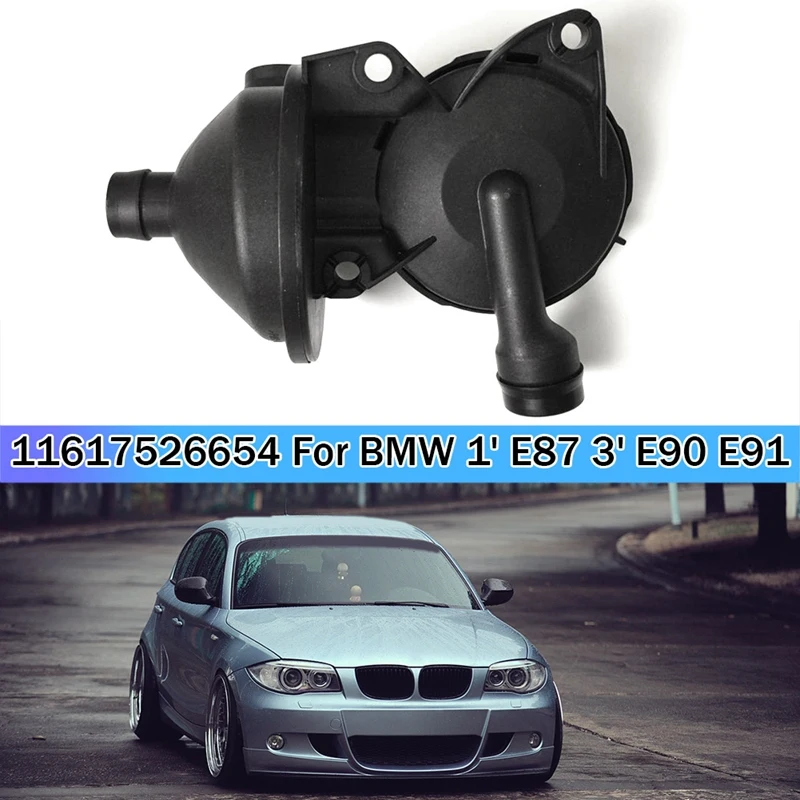 

1 шт., маслоотделитель для Вентиляционных труб автомобиля BMW 1 'E87 3' E90 E91