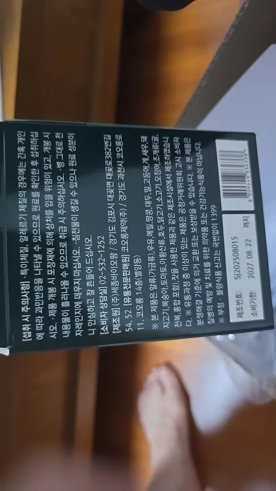 실물 포토 리뷰