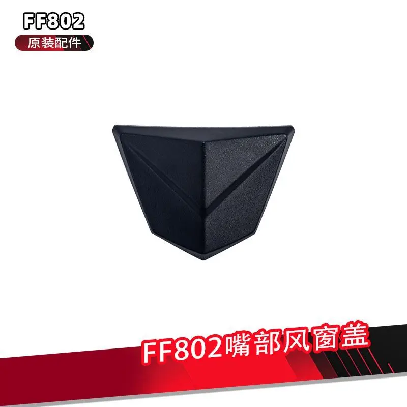 

LS2 FF802 Helmet Mouth Windshield for Motorcycle Riding Protection