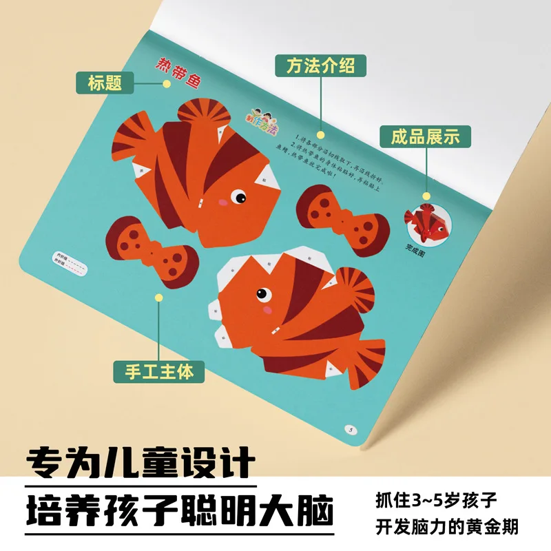 Three Dimensional Handmade Children's Origami Paper Cuttings Handmade Diy Die Cutting Handmade Books
