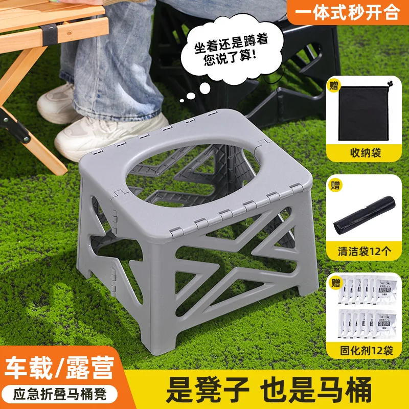 

2026 Portable Folding Car Toilet Outdoor Camping Travel Toilet Seat Foldable Chair Potty for RV Road Trip Picnic