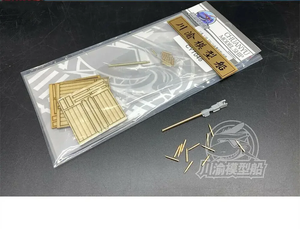 CY CYT046 1/48 Scale Metal Barrel Shell Kit for HobbyBoss 84806 T34/76 Tank Model