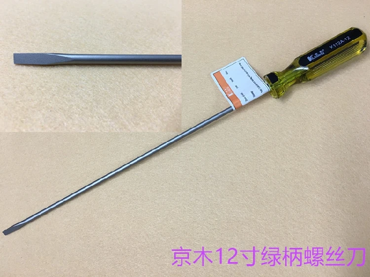 One-Word Screwdriver Jingmu Imported Screwdriver K112a 12-Inch Opener Screwdriver Screwdriver Sewing Machine Repair