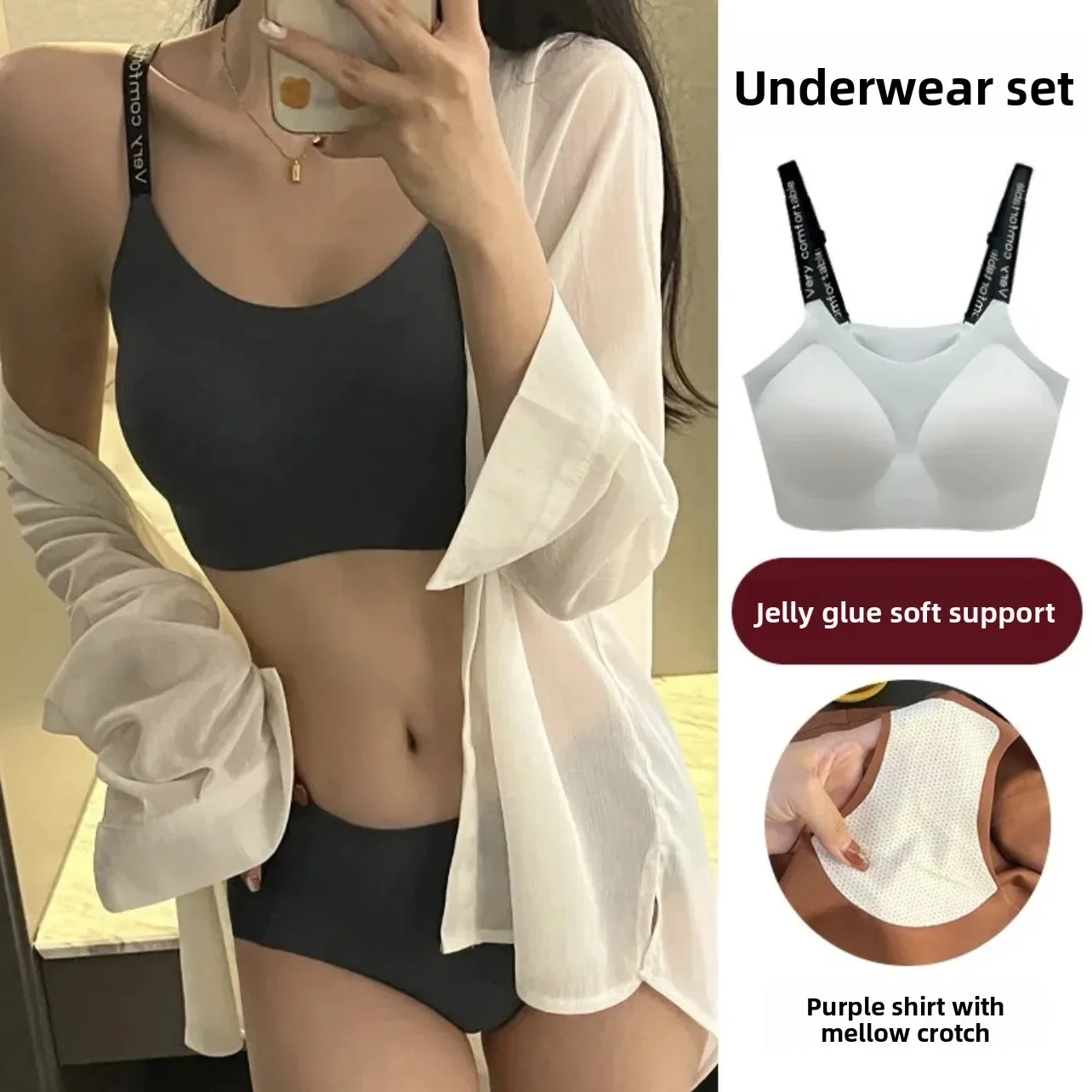 Удобный женский комплект с бюстгальтером большого размера, желейная поддержка, нижнее белье без стального кольца, без следов, собранное, беспроводное нижнее белье пуш-ап