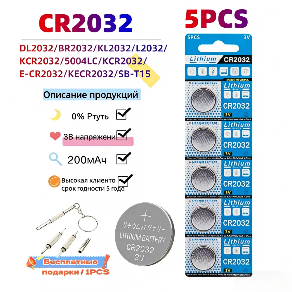 5-10PCS CR2032 CR2025 CR2016 LR41 LR44 LR626 LR1130 Button Battery 3V Lithium Battery For Watch Toy Calculator Car Remote Keys