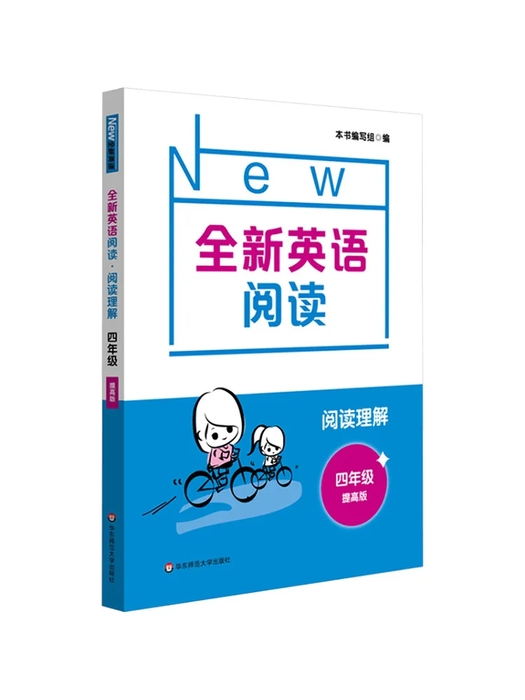 

Book-Winshare Brand New English Reading Reading Comprehension Grade 4 Improved Edition