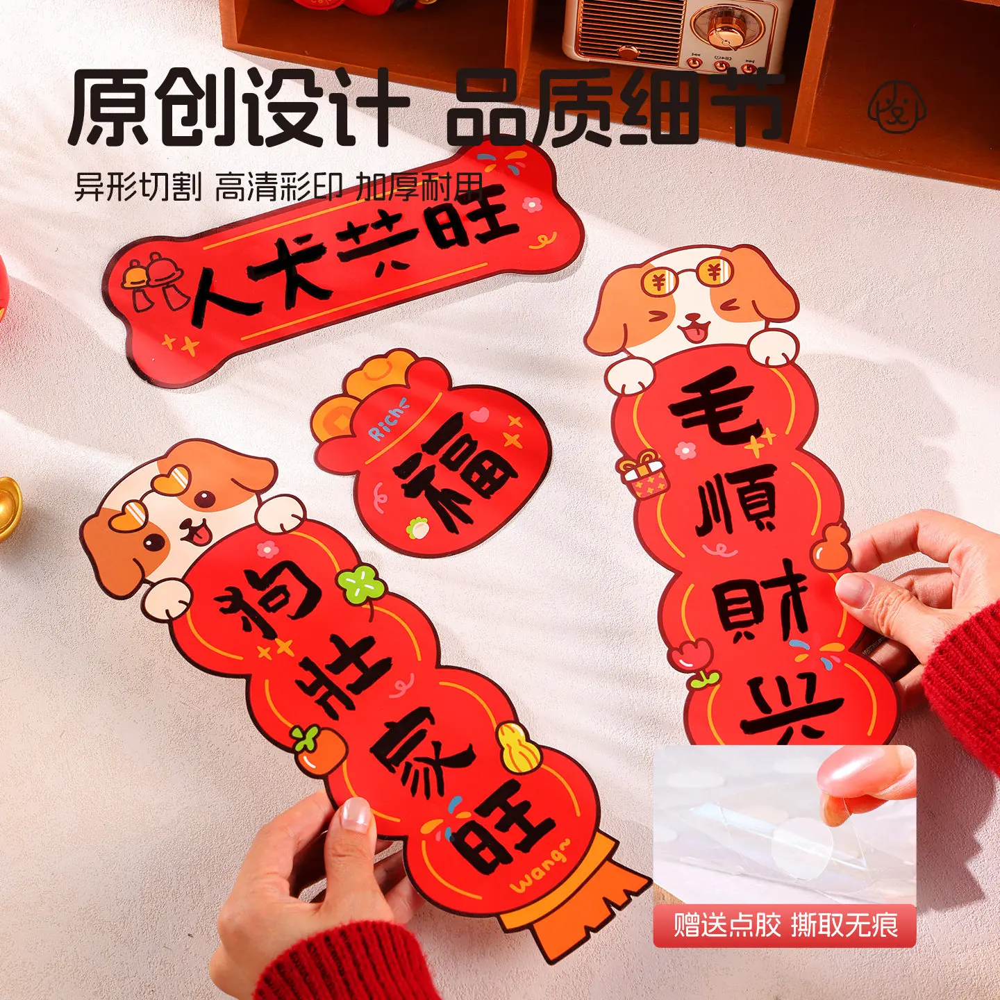 2026 Chinese New Year Dog Cage Couplets 2026 Year of Horse Mini Fu Character Stickers Festive Pet Decoration Supplies