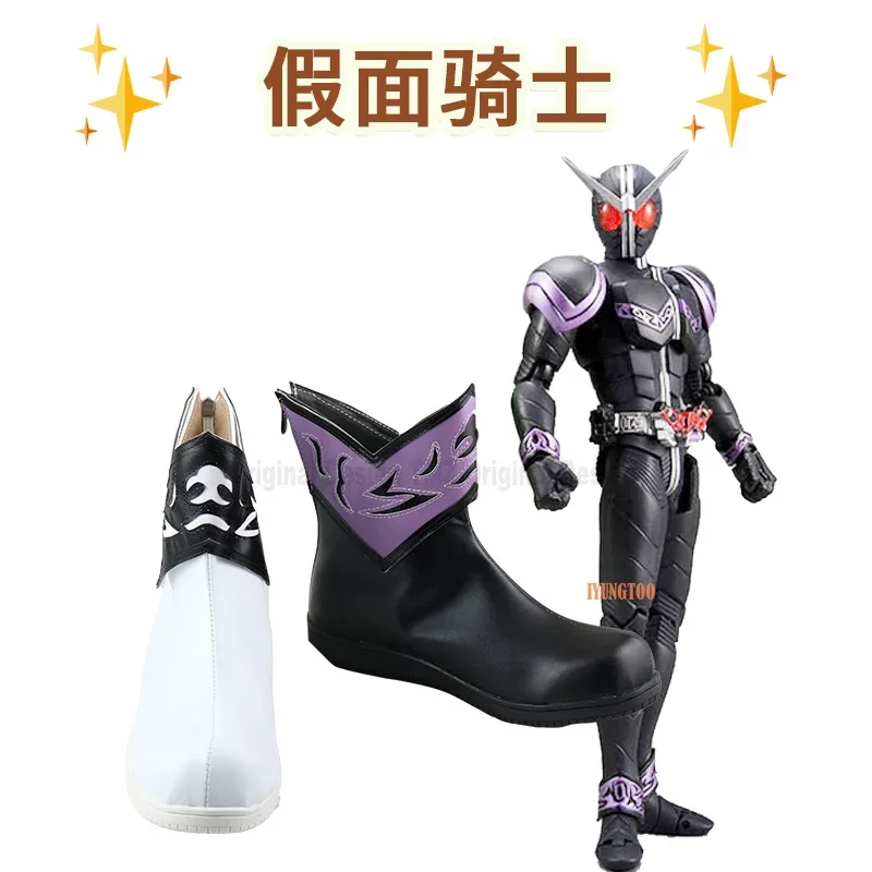 Masked Rider Kamen Rider W fang joker Anime Shoe Costume Prop Cosplay Shoes Boots