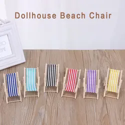 Mini Home Decor 1:12 Scale Garden Decoration Doll Miniature Furniture Folding Stripe Deck Sunbathing Toy Dollhouse Beach Chair