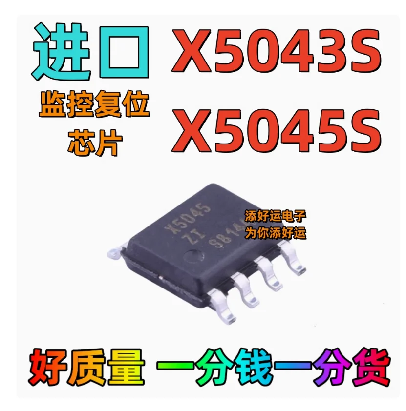 DIXSG 1PCS New X5043SIZ Automotive Computer Board Instrument Tuning Meter Memory Chip SOP-8 X5043