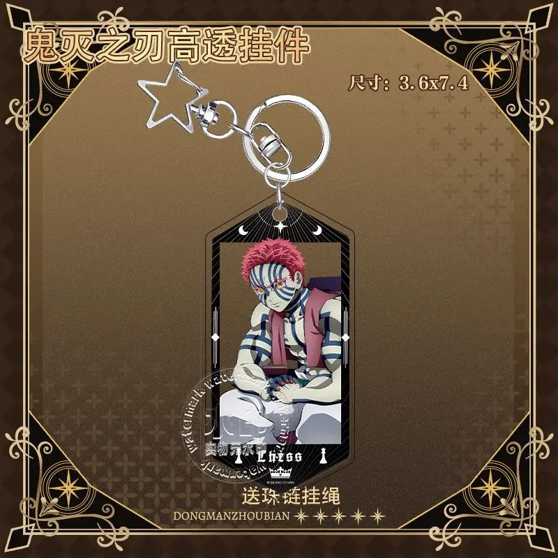 Demon Slayer Anime Cartoon Keychain Muzan Kibutsuji Surrounding Collection Accessories Student Creativity Gifts Backpack Pendant