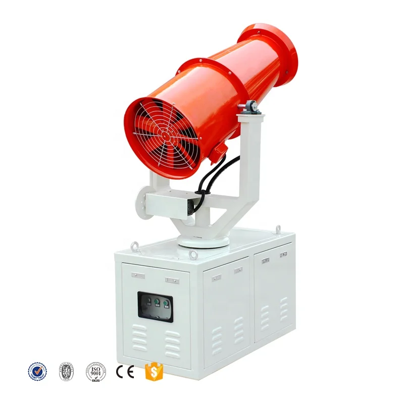 산업용 먼지 제어 안개 대포 공장 가격