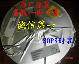 20 قطعة/الوحدة A25L512V-F/Q SOP8 ، مخزون الشركة