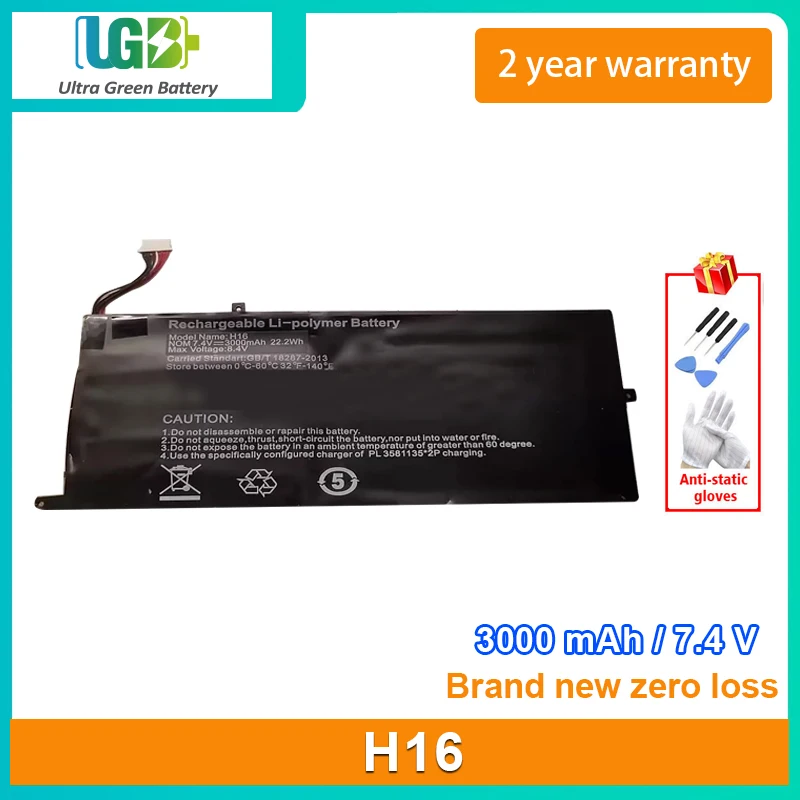 

UGB New Laptop Battery For H16 7.4V 3000mAh 22.2Wh