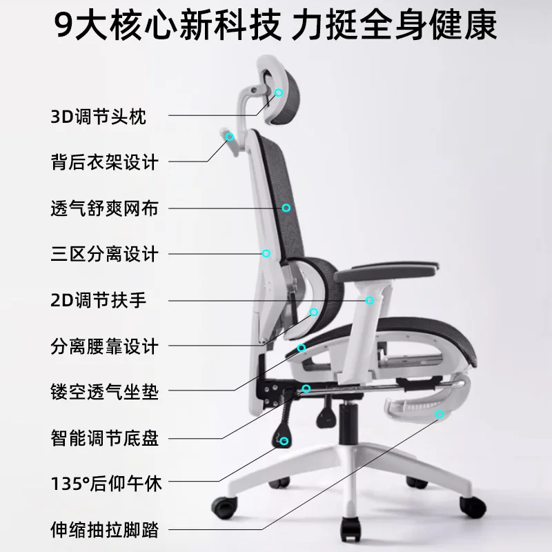 كرسي مريح كرسي كمبيوتر منزلي مريح ومستقر للاستلقاء مقعد رياضي إلكتروني رفع مسند الظهر كرسي مكتب #5