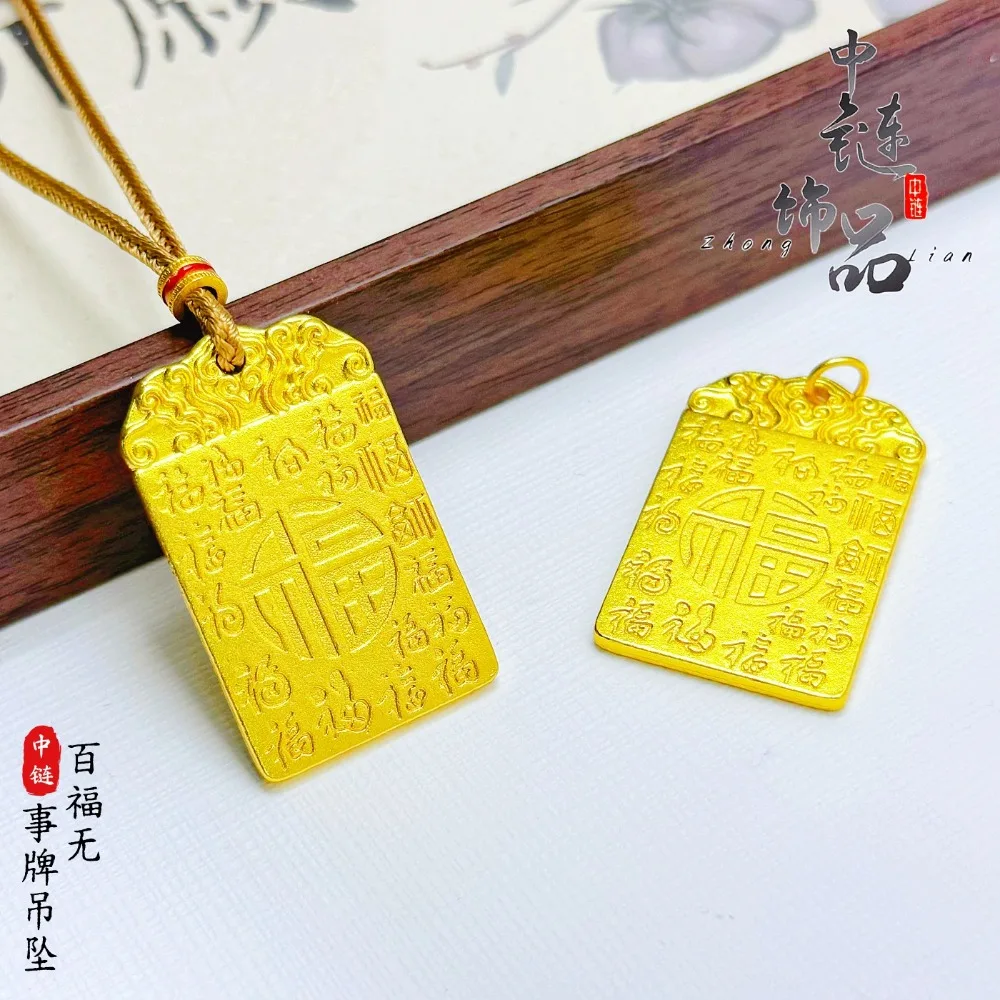 Xiangyun Baifu nothing brand pendant 9999gold