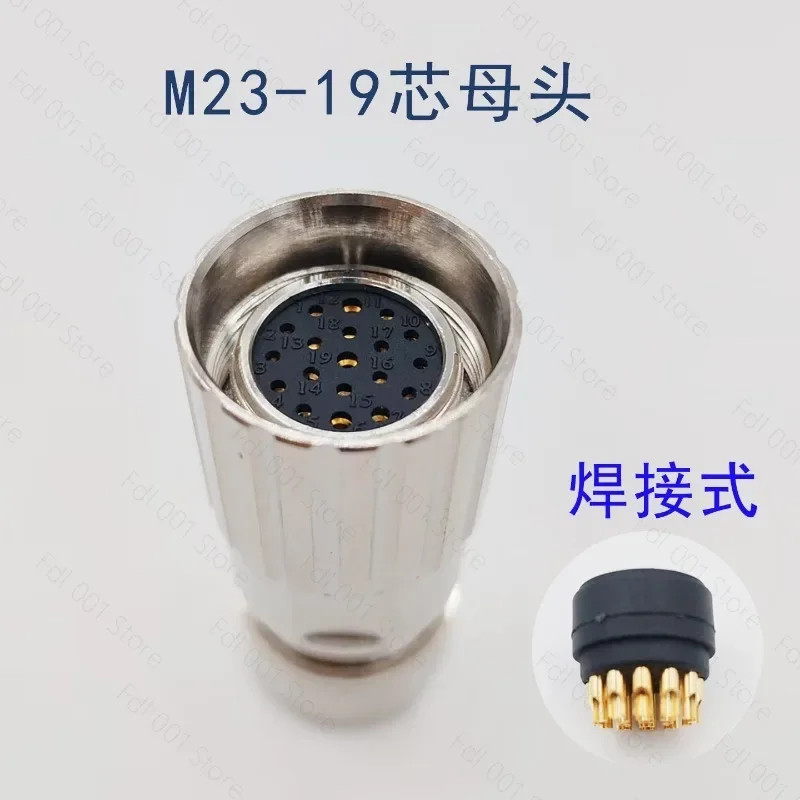 For M23 aviation plug 623 connector servo signal feedback encoder female head 12 pins 17 pins cable connector