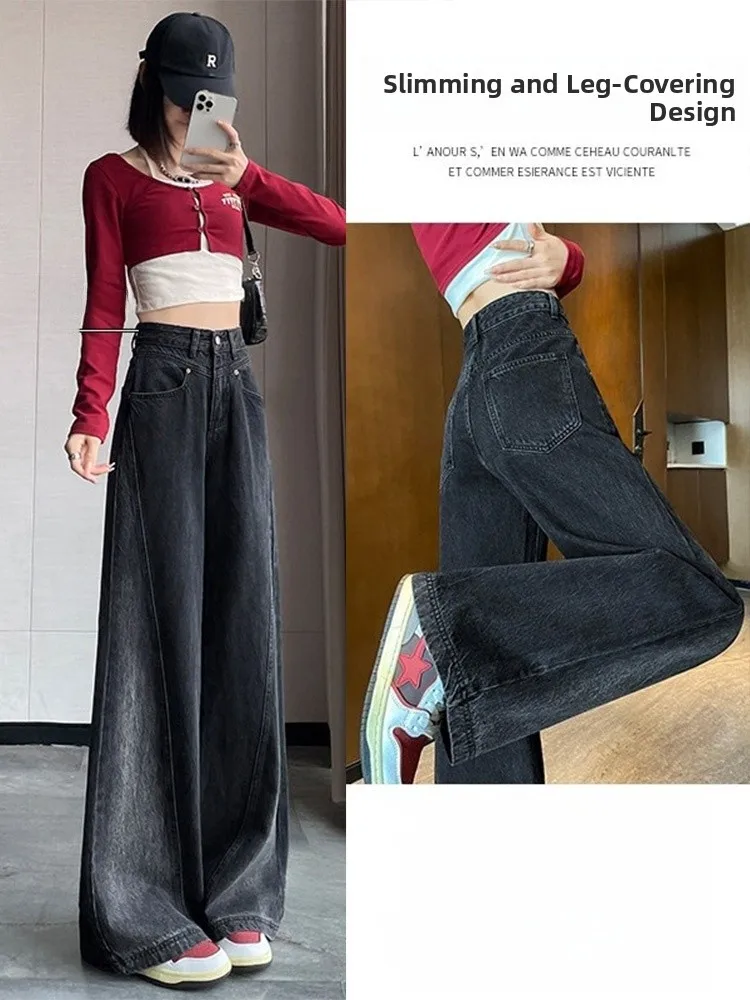 

American Sle High Waist Wide Leg Denim Jeans Women Loose Fit Patchwork Hot Girl Casual Floor Length Pants Casual Wear