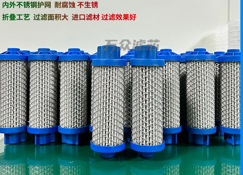 Suitable for high-pressure blowing and spraying of oil-water separator filter element 81810 85373 22160