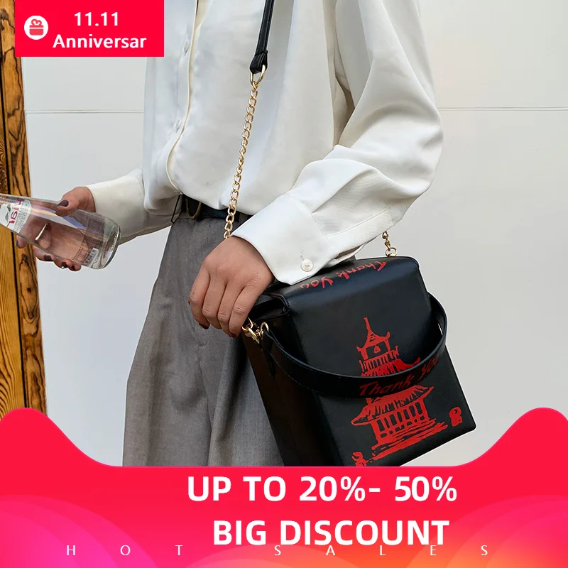 New Fashion 2024 Women Handbag Tower Printed Shoulder Crossbody Bag With Chains Chinese Square Box Bags
