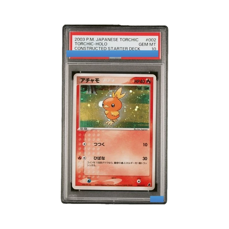 

Proxy POKEMON JAPANESE TORCHIC CONSTRUCTED STARTER DECK #002 TORCHIC-HOLO Authentication Grading 10 Collection Game Card