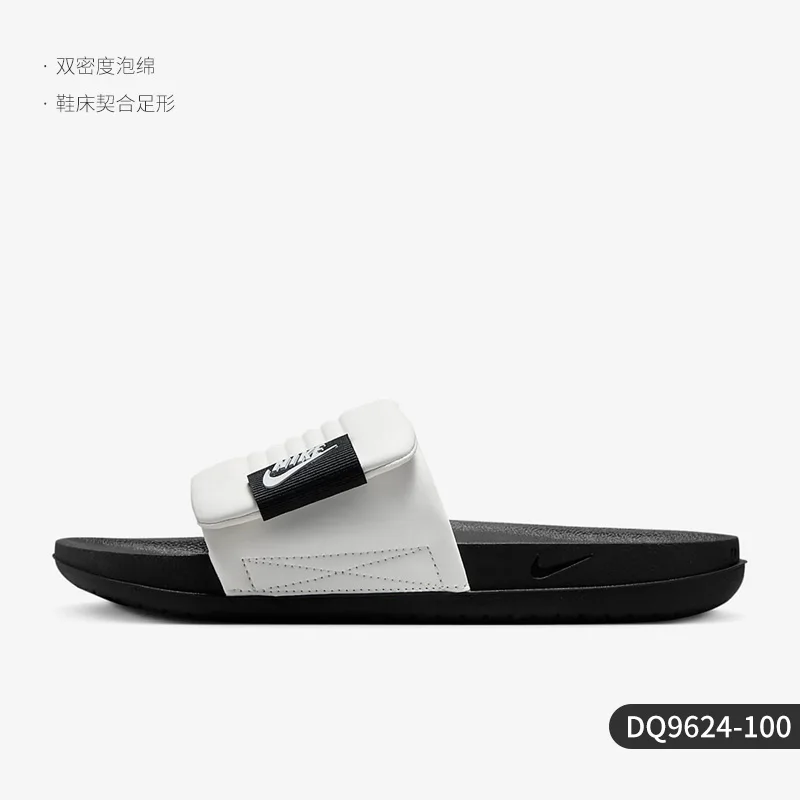 Nike Offcourt Adjust Slide Unisex Black 3
