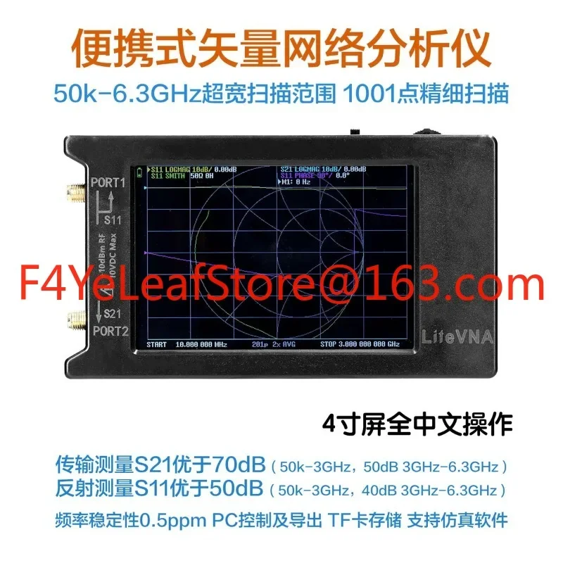 LiteVNA64 4-inch 2.8-inch 6G Vector Network Analyzer NanoVNA V2 V3 Upgraded VNA