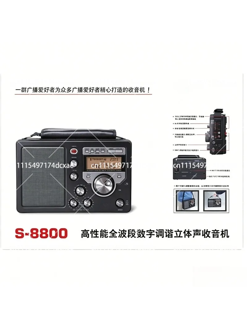 FM/MW/SW/LW Full Band Digital Portable Radio Receiver with Remote Control Speaker