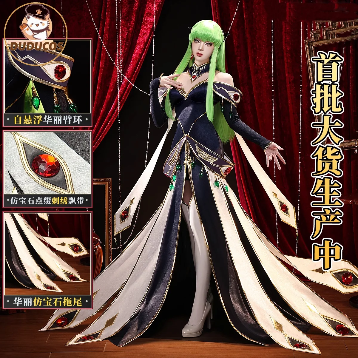 

Lelouchh Lamperougee C Косплей Аниме【S-2XL】DUDU-SSR Мужчины Император C Queen Lelouchh Косплей Большие размеры Хэллоуин