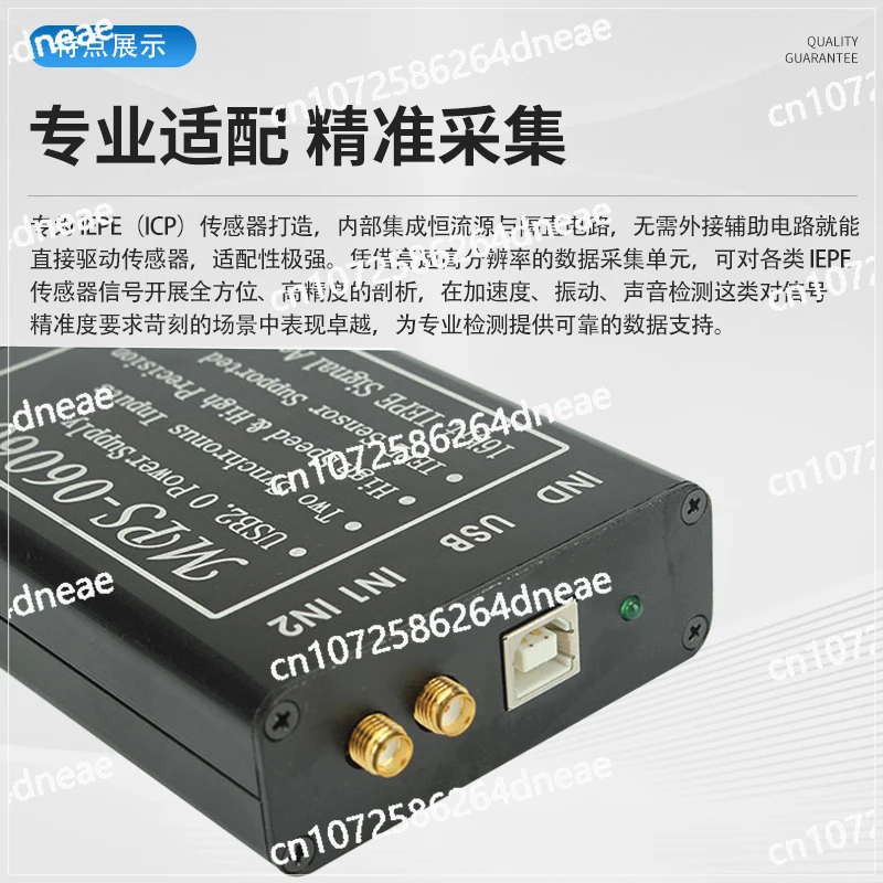 16 بت عالية السرعة IEPE الاهتزاز ICP بطاقة الحصول على USB يدعم برنامج LabVIEW MPS-060602 ثنائي القناة #5