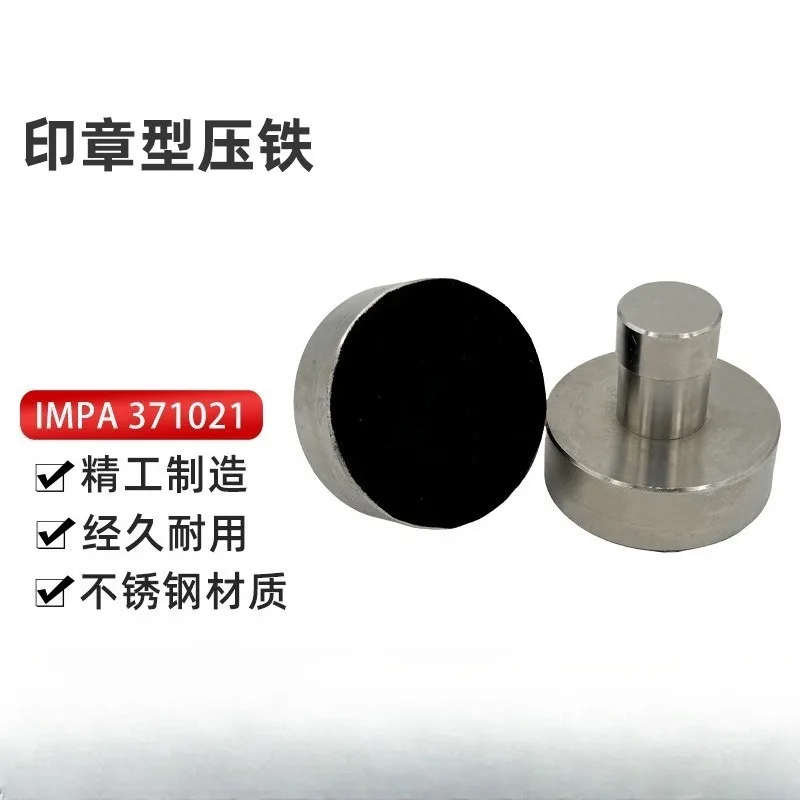 

Marine nautical stainless steel chart pressing block fixed iron block round stone cutting fabric pressing calligraphy painting