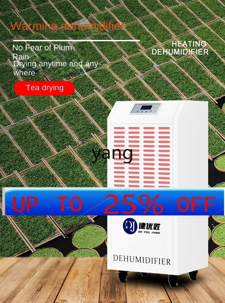 

CX High-Power Drying Room Noodles Tea Tangerine Peel Wood Paint Heating Temperature Resistance Dehumidifier