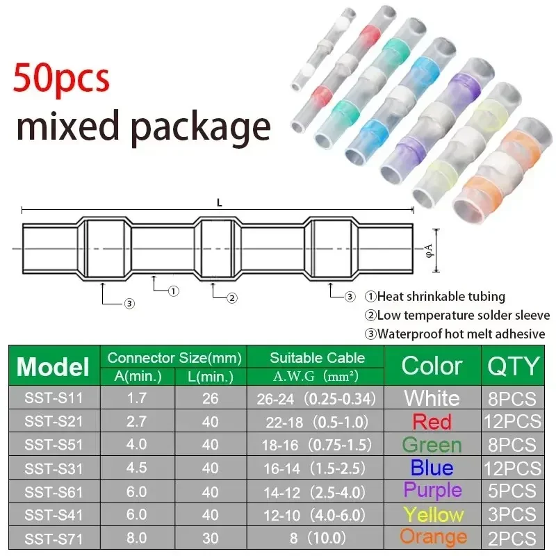 50PCS heat shrinkable wire connector SST21 waterproof casing intermediate terminal