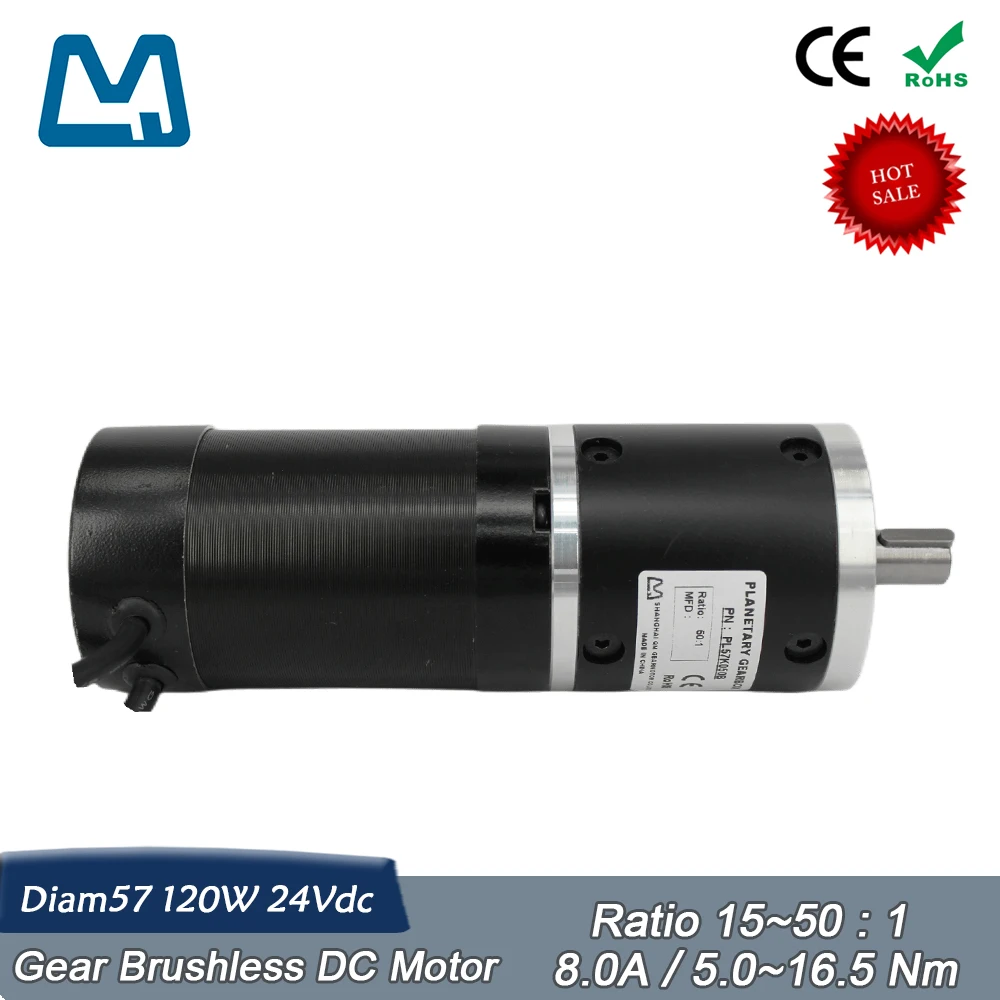 Gear BLDC Motor Planetary Reduction Gearbox Ratio 15:1 Diam57 24V 120W Brushless DC Motor