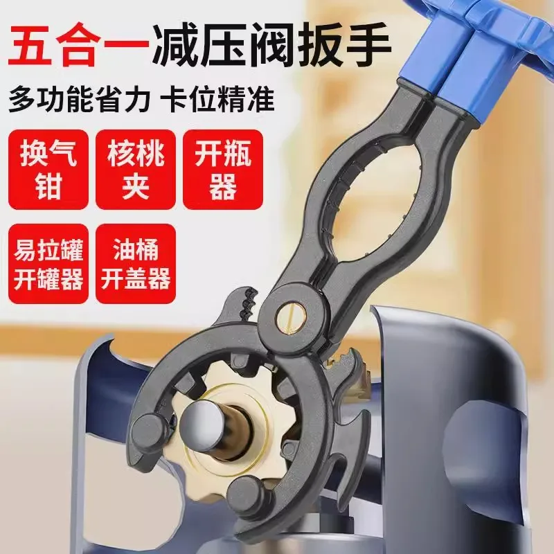 ประแจวาล์วแก๊ส สกรู ก๊าซเหลว ลดแรงดัน ประแจวาล์ว ถอดประแจขวดแก๊ส