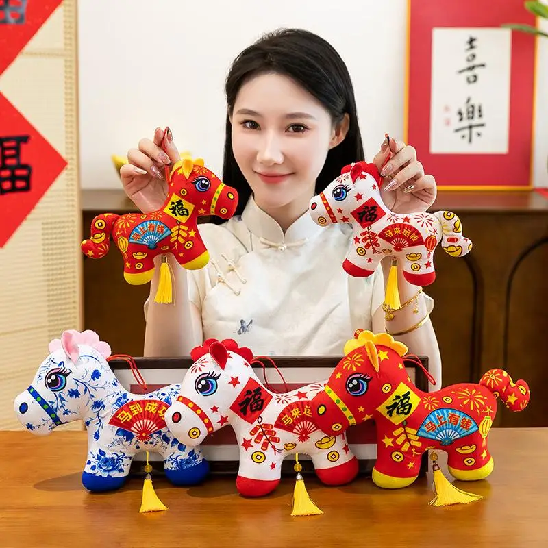 

11/13/18cm Cartoon Horse Mascot 2026 New Year's Horse Plush Doll Pentant Lucky Horse Animal Stuffed Home Decor Gift For Kids